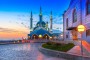 5 Days & 4 Nights in Kazan