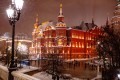6 дней и 5 ночей в Москве